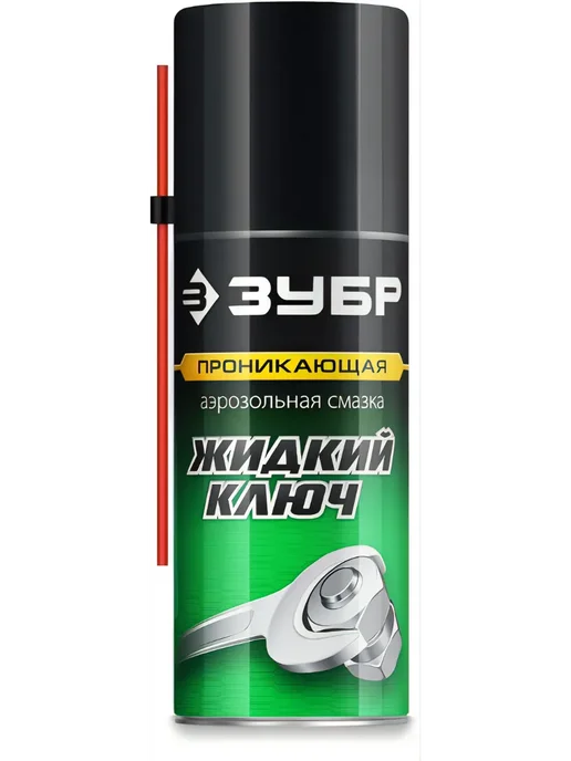 ЗУБР Аэрозольная смазка 210мл, проникающая 41445, 210 мл
