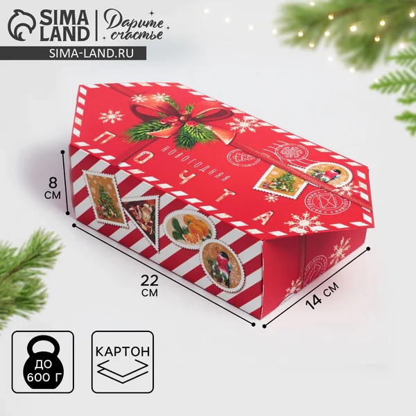 Новогодняя коробка для сладостей