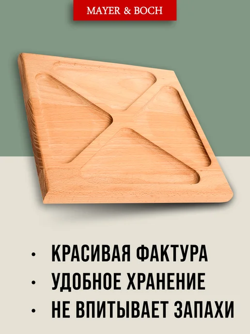 Менажница деревянная для закусок квадратная - фото 3