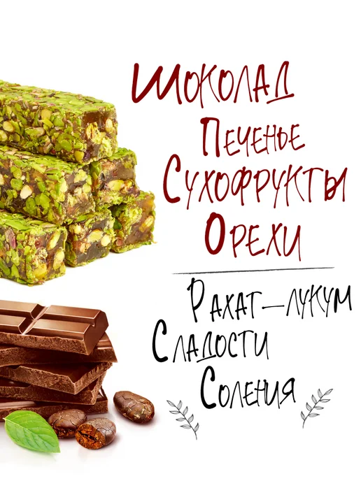 Менажница деревянная для закусок квадратная - фото 6