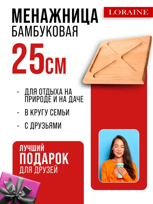 Менажница деревянная для закусок квадратная - фото 8