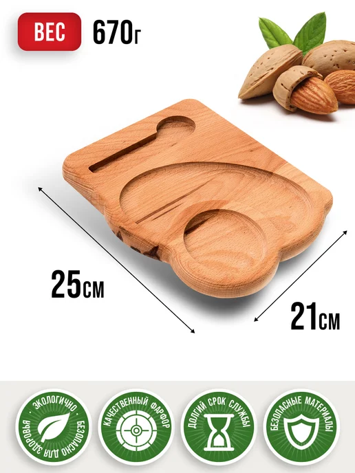 Менажница деревянная для закусок - фото 2