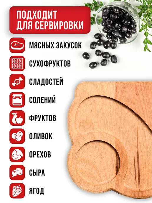 Менажница деревянная для закусок - фото 4