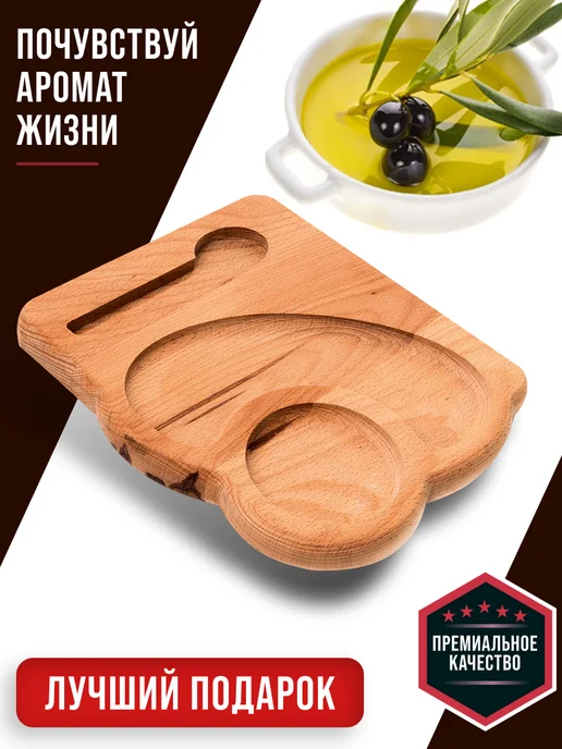 Менажница деревянная для закусок - фото 5