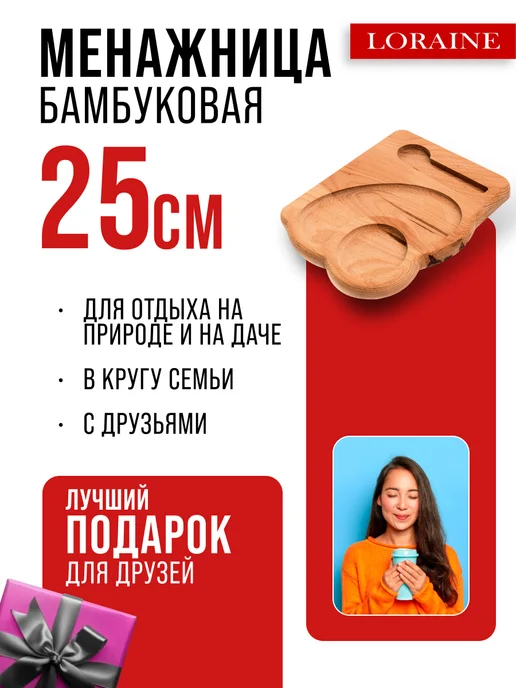 Менажница деревянная для закусок - фото 8