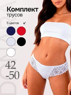 Трусы слипы кружевные бразильяна набор 5 штук