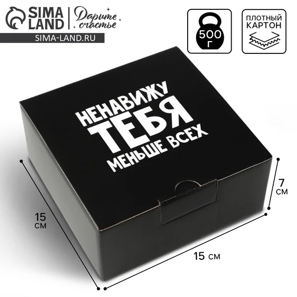 Подарочная коробка складная