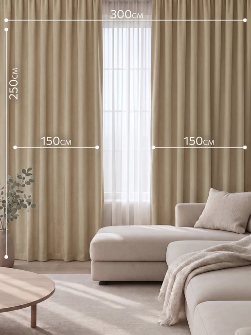 Guten Morgen Шторы рогожка блэкаут 150х250 в спальню и гостиную 2 шт, 150x250, 2 шт, фото 3