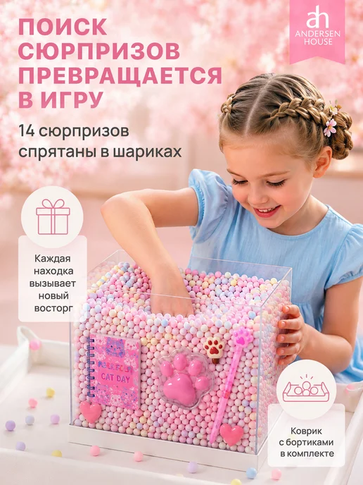 ANDERSEN HOUSE Подарочный бокс для девочки Лапка с канцелярией, голубой, фото 2