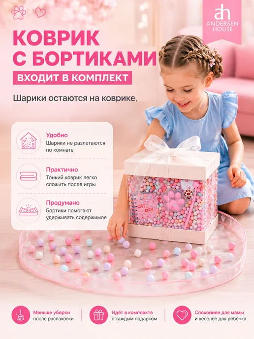 ANDERSEN HOUSE Подарочный бокс для девочки Лапка с канцелярией, голубой, фото 7