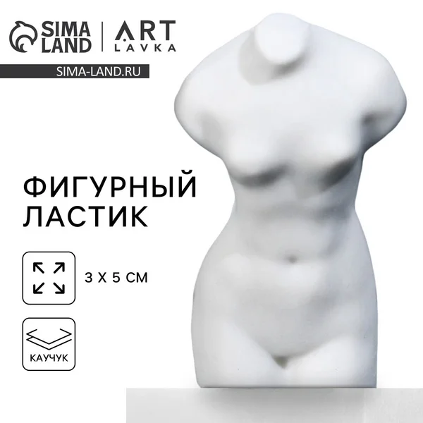 Фигурный ластик каучук,