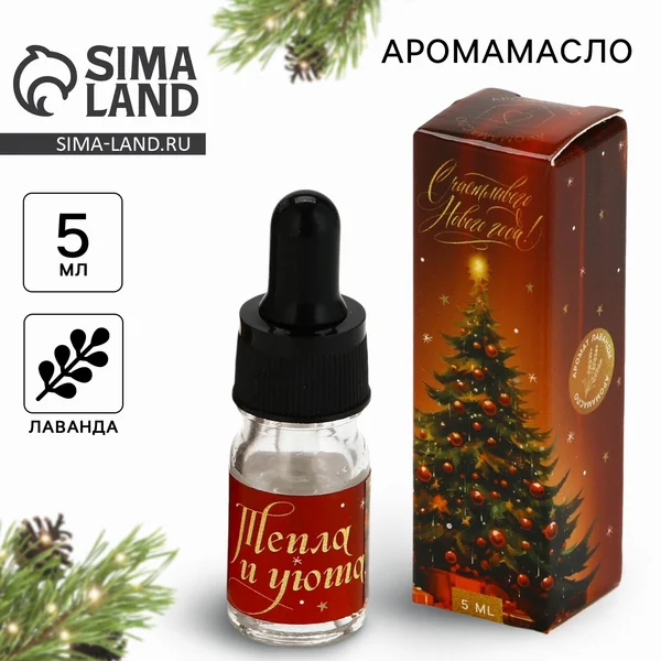 Аромамасло для дома