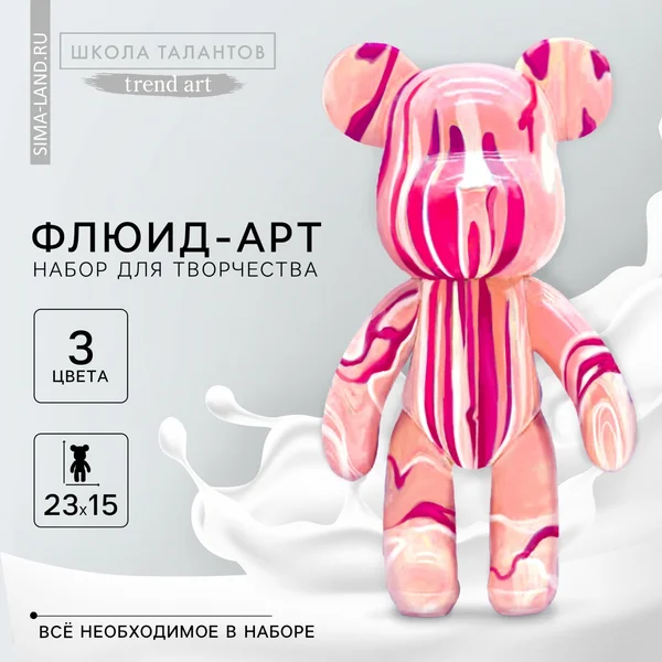 Мишка с красками bearbrick флюид арт розовый