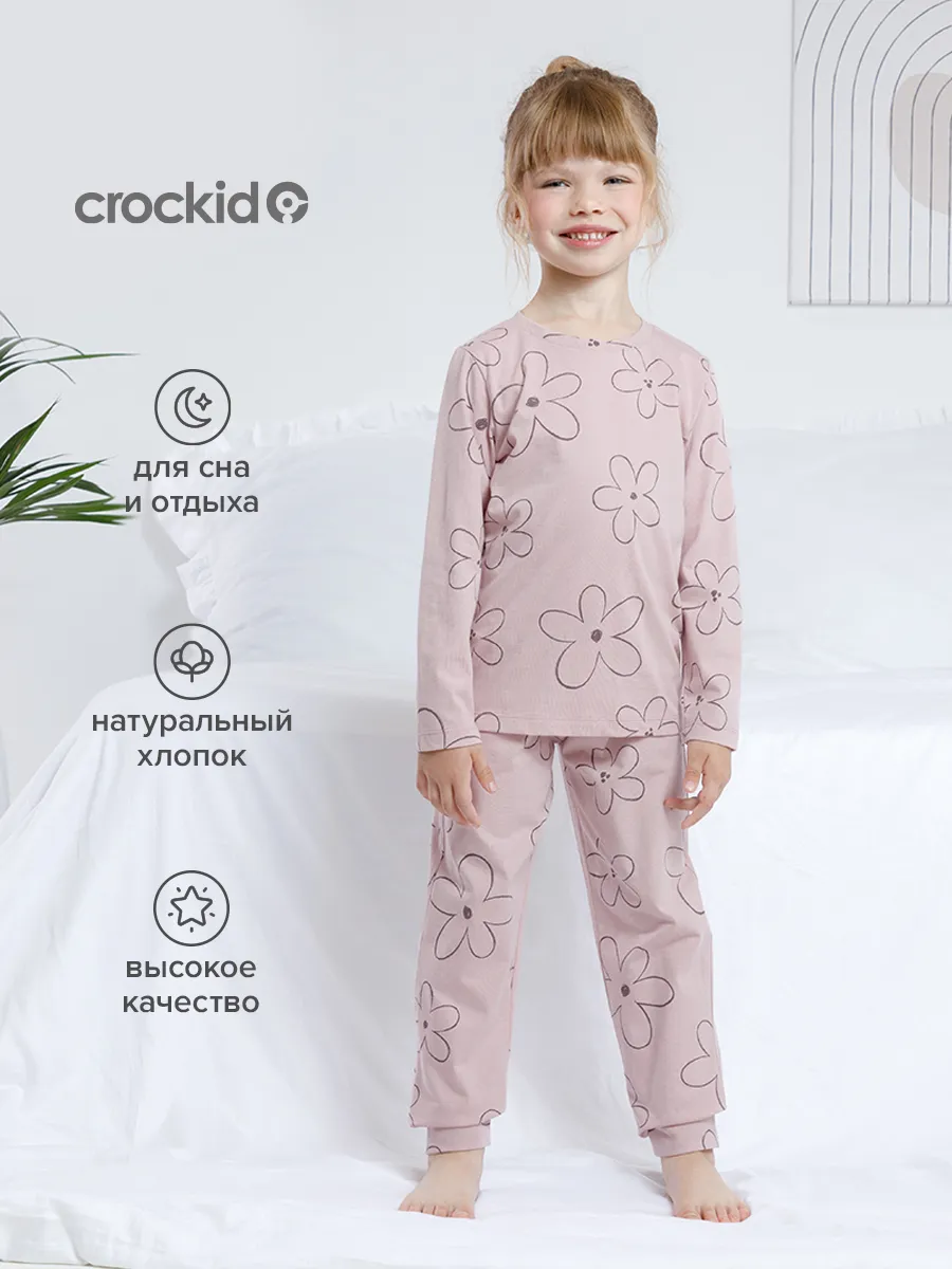 Пижама для девочки с брюками из натурального хлопка
