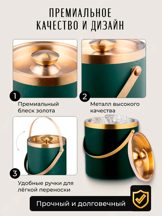 Demidex Ведро для льда металлическое 3 л под шампанское, 3 л, фото 2