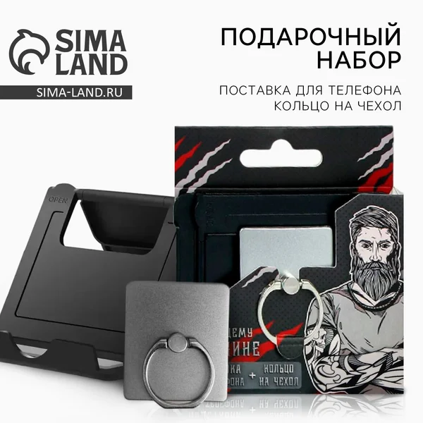 Подставки канцелярские