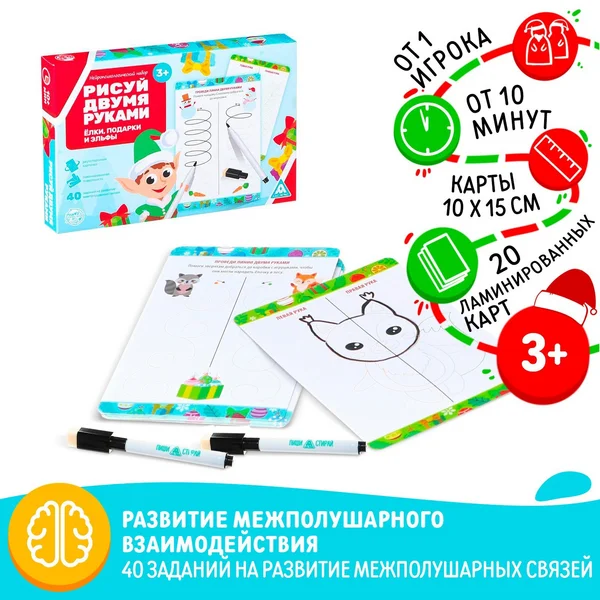 Нейропсихологический набор