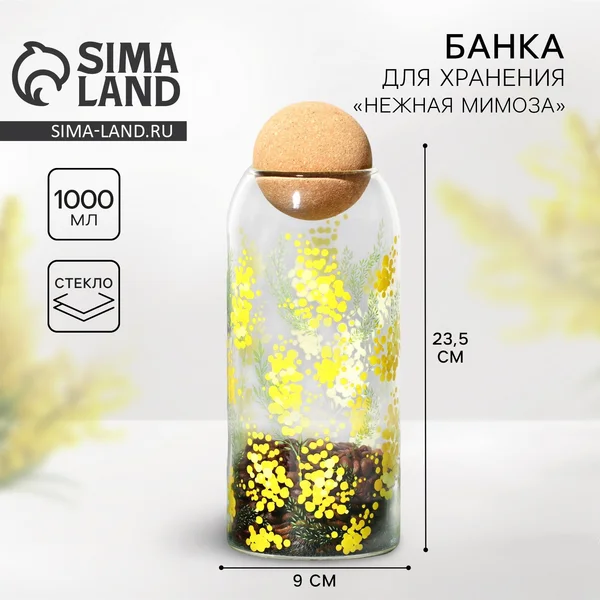 Банка новогодняя для хранения сыпучих продуктов,стеклянная