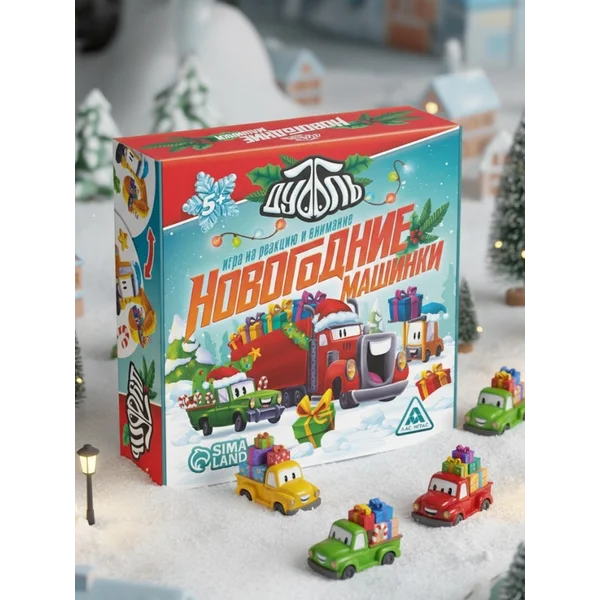 Новогодняя настольная игра для детей