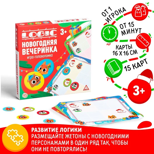 Настольная игра головоломка