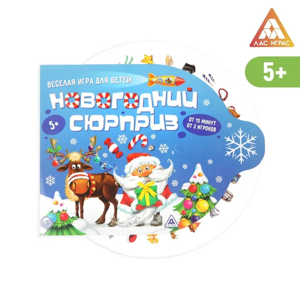 Новогодняя настольная игра для детей