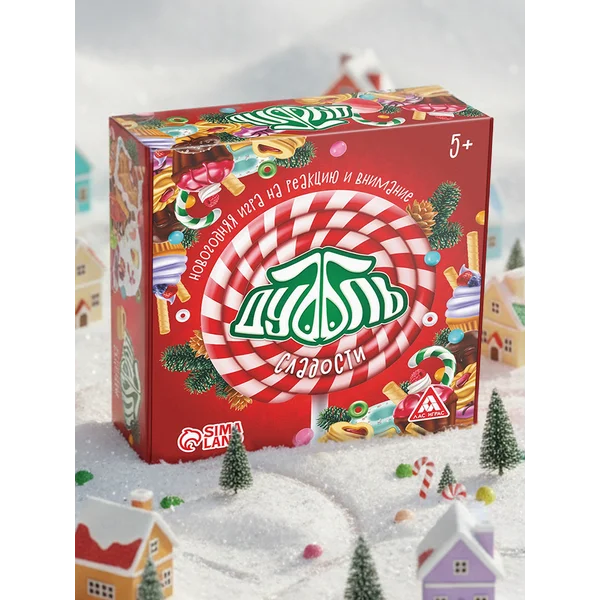 Новогодняя настольная игра для детей