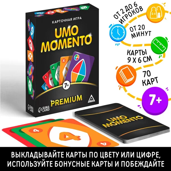 Карточная игра на реакцию и внимание «UMO momento. Premium»