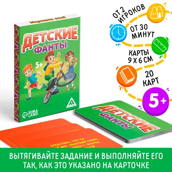 Настольная развивающая детская игра