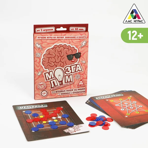 Настольная логическая игра для детей Мозгалом