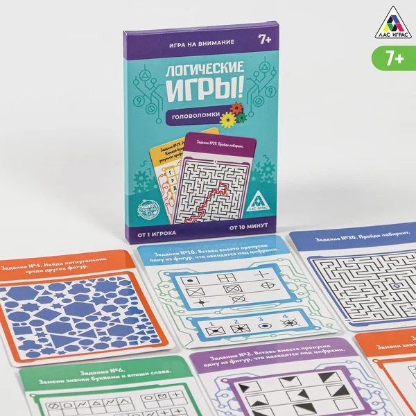 Настольная игра на логику и мышление «Головоломки»