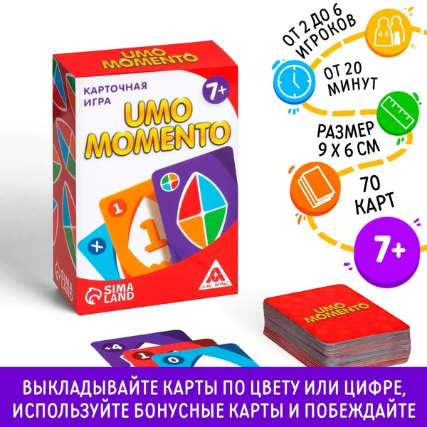 Настольная игра для детей и всей семьи