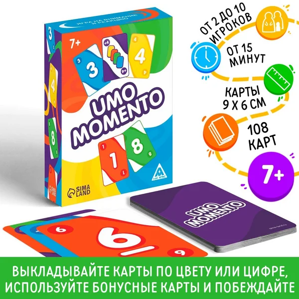 Настольная игра на реакцию и внимание «UMO momento»