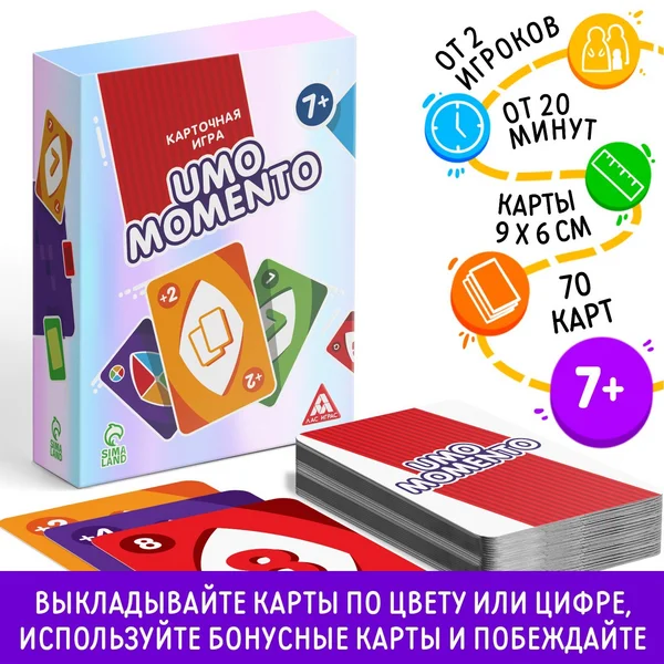 Настольная игра на реакцию и внимание «UMO momento»