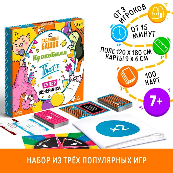 Настольная игра для детей Твистер Крокодил и Падающая башня