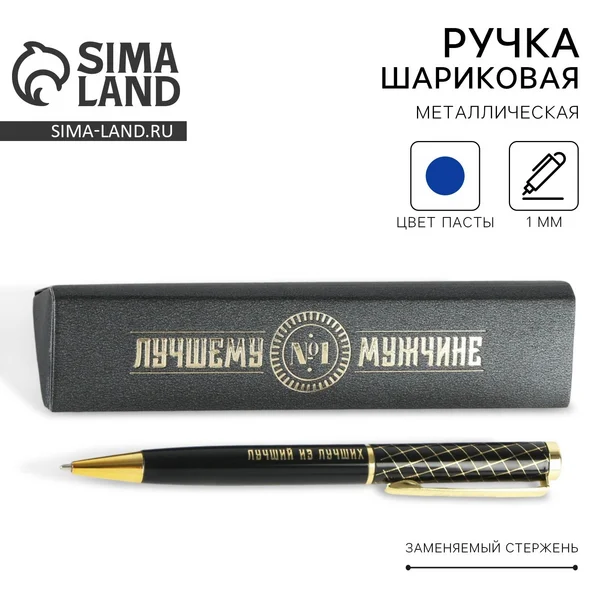 Ручки