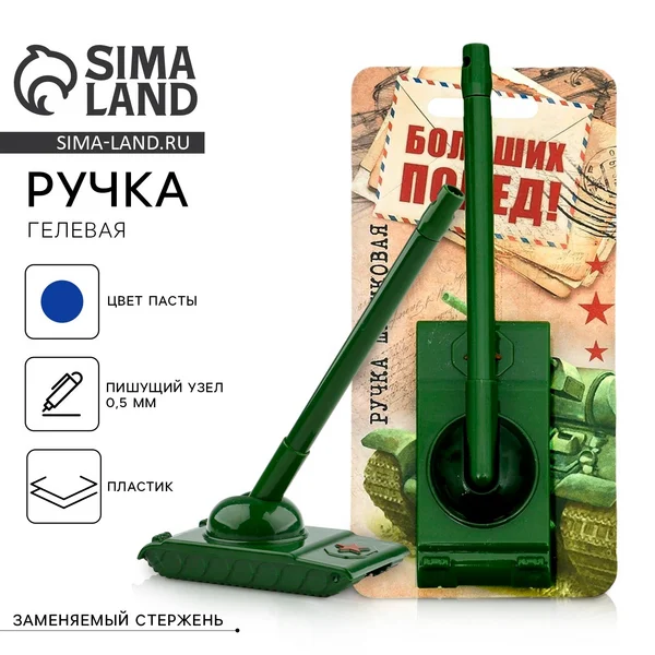 Ручка шариковая, подарочная, синяя паста