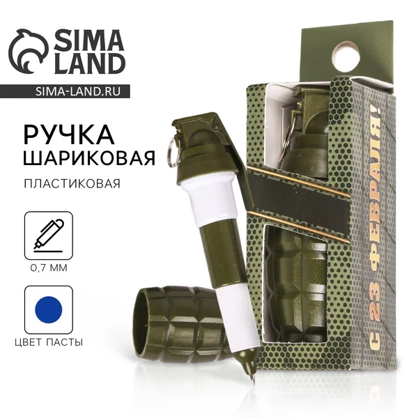 Ручка шариковая подарочная мужская, синие чернила