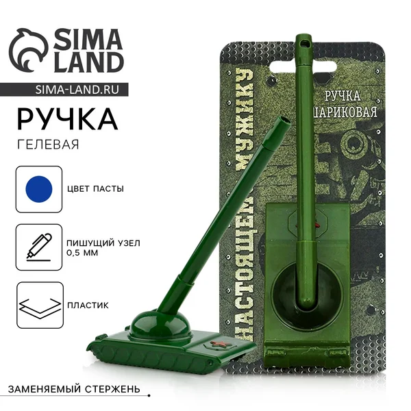 Ручка шариковая, подарочная, синяя паста