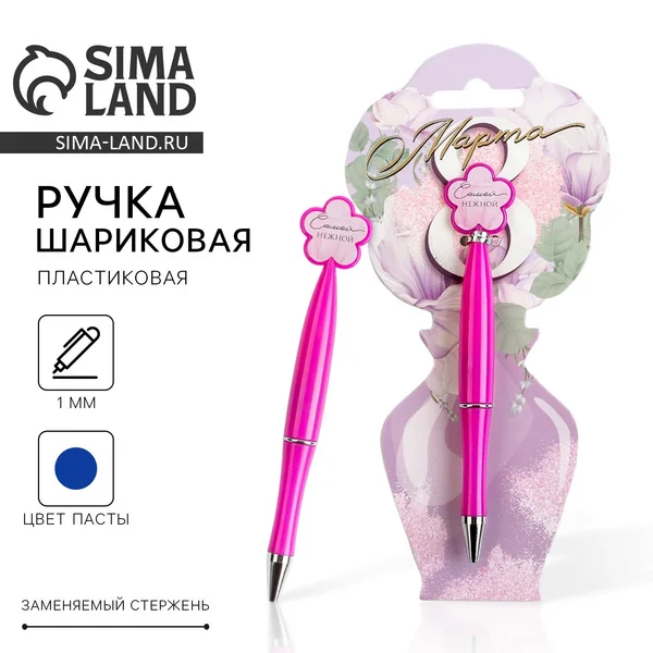 Ручка шариковая, подарочная, синяя паста