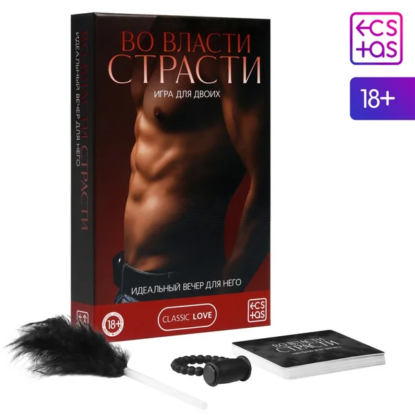 Эротический набор секс игрушек для двоих взрослых 18+