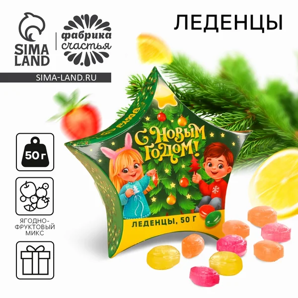 Леденцы С Новым Годом