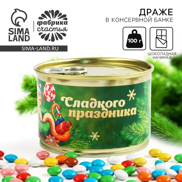 Сладкий новогодний подарок конфеты-драже шоколадные в банке