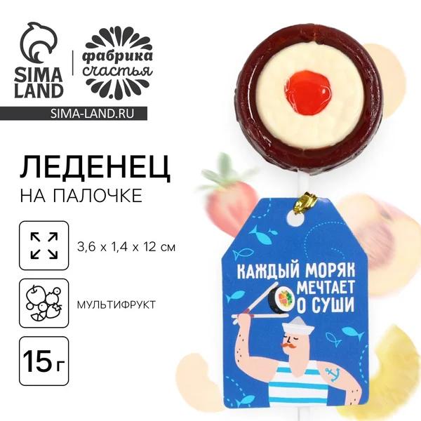 Леденец на палочке суши
