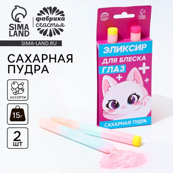 Конфета сахарная пудра