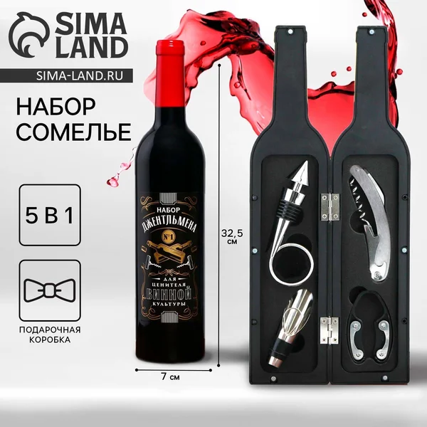 Наборы для крепких напитков