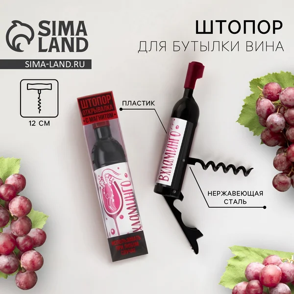Наборы для крепких напитков