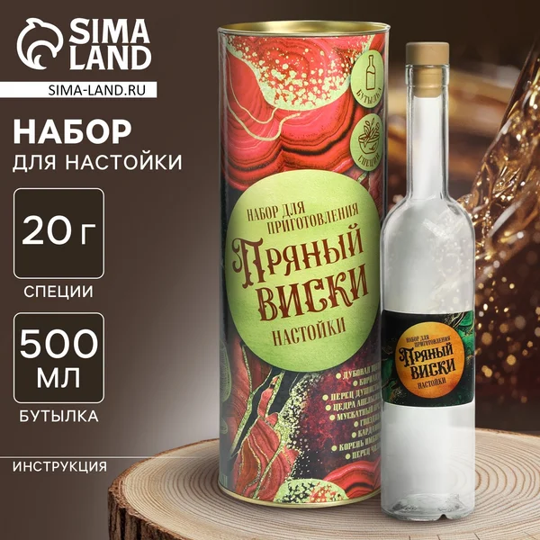 Наборы для приготовления крепких напитков
