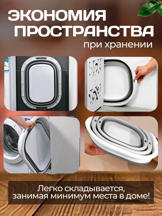 VikiMarket24 Таз складной силиконовый 8л, 24 л, фото 2