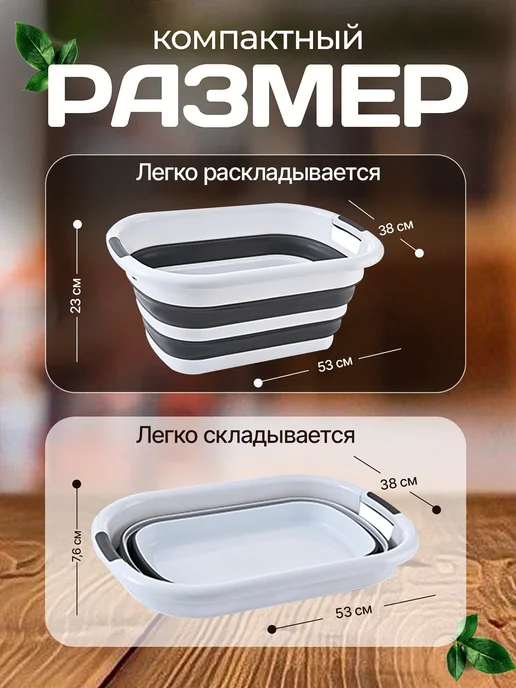VikiMarket24 Таз складной силиконовый 8л, 24 л, фото 3