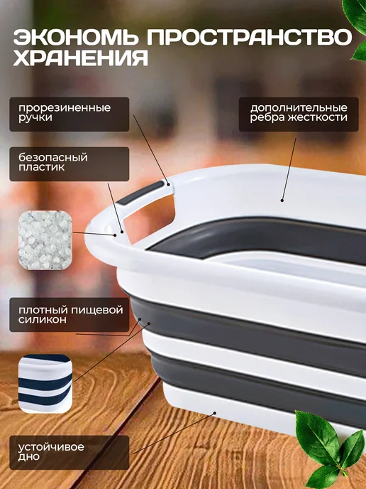 VikiMarket24 Таз складной силиконовый 8л, 24 л, фото 5